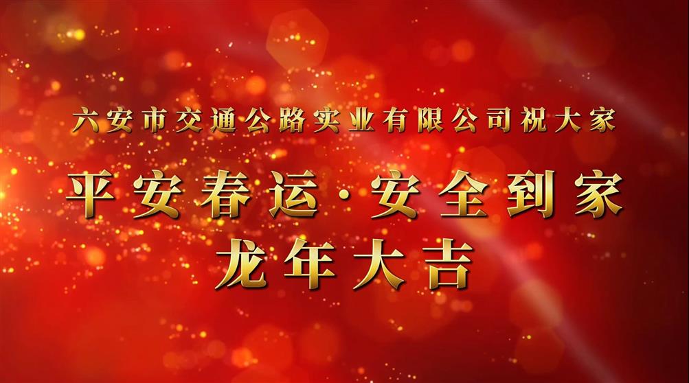 鏟雪除冰，護航春運